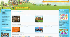 Desktop Screenshot of 4rest.by